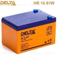 Delta HR 12-51 W 