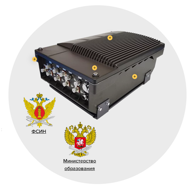 Обнаружение и подавление дронов для школ и учебных заведений в 