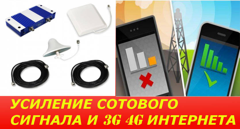 Как измерить уровень сигнала GSM/3G/LTE и выбрать сотового оператора в городе Старый Оскол