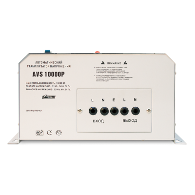 POWERMAN AVS 10000P 